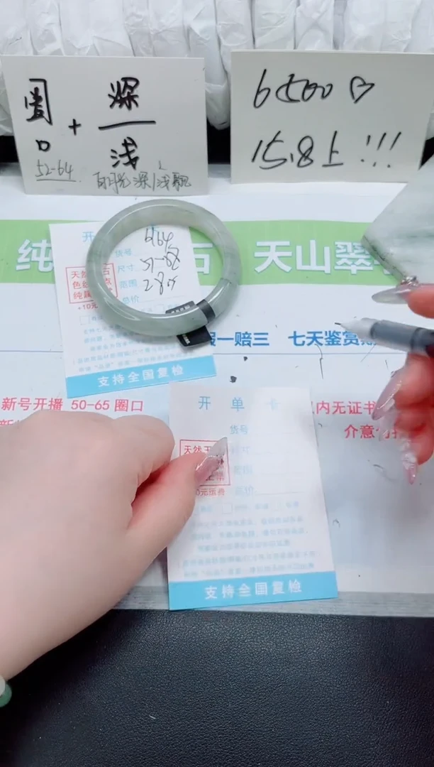 石英质玉手镯未镶嵌b164-圈口57-58