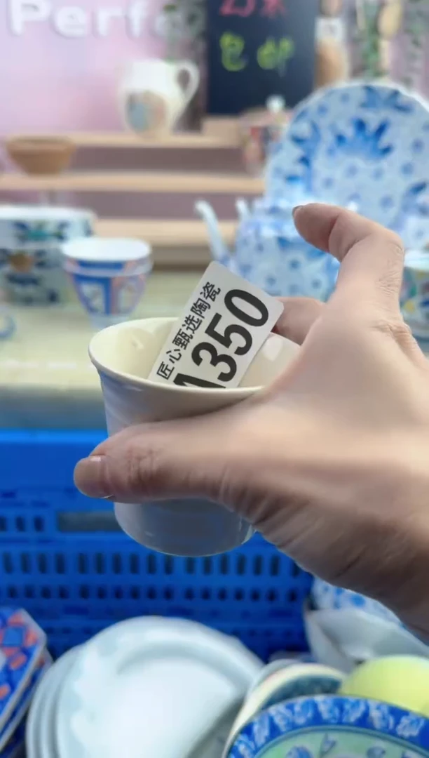 瓷片桃**酱       A350