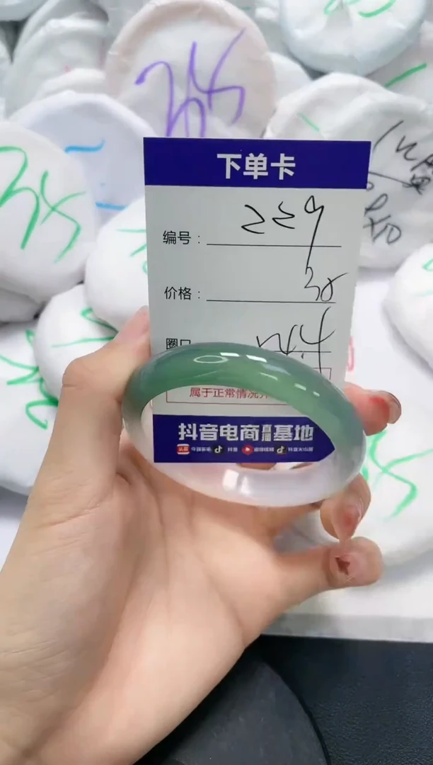 未镶嵌手镯玛瑙/玉髓229