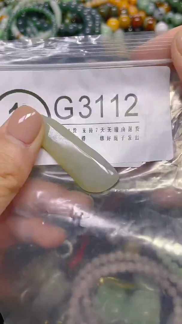 颈饰未镶嵌翡翠/ G /翡翠A货，一件也是批发价