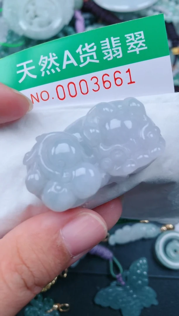 颈饰未镶嵌翡翠.0003661