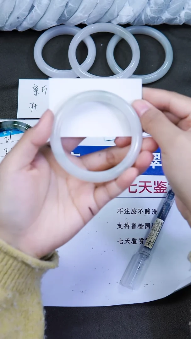 未镶嵌手镯石英质玉22-59/60