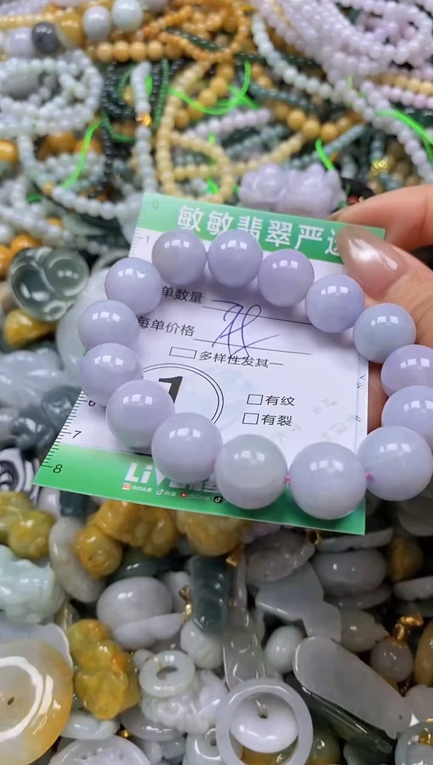 颈饰未镶嵌翡翠闪购0331485