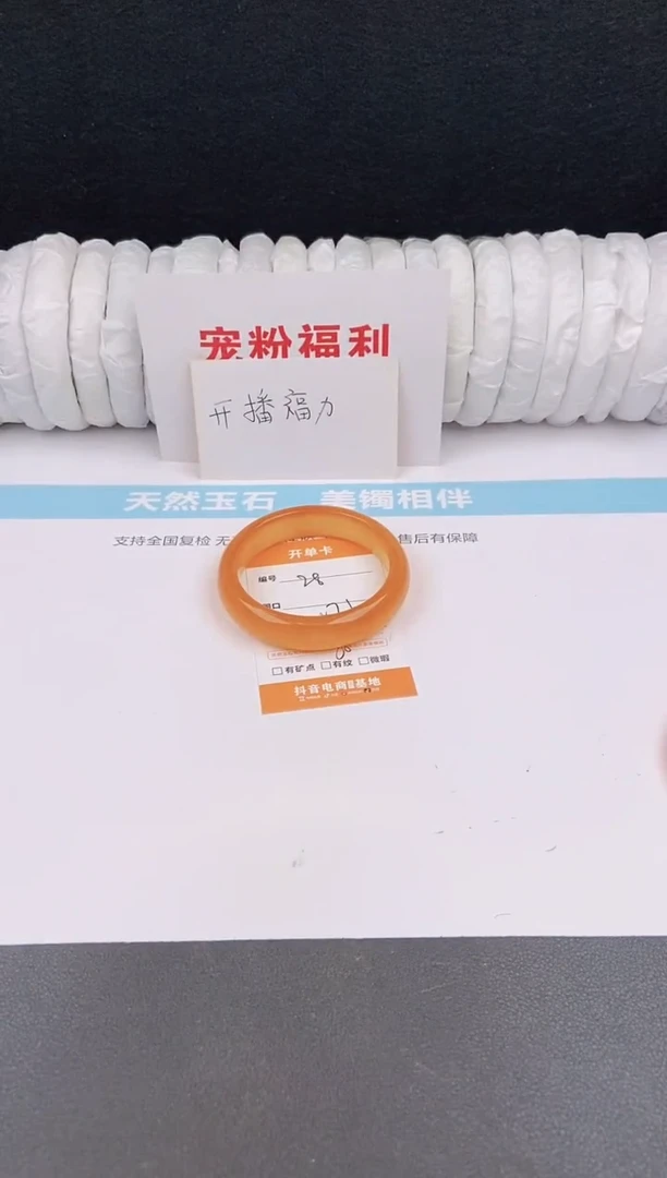 未镶嵌手镯石英质玉28