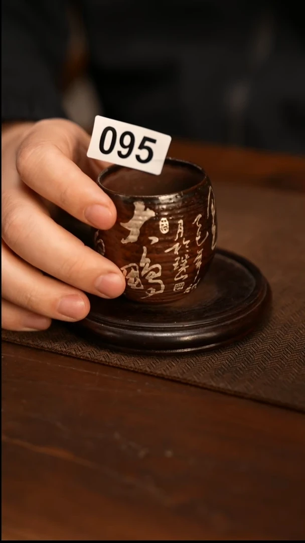 大鹏一日同风起95