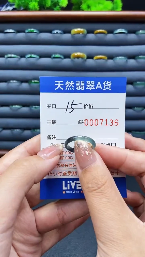 未镶嵌戒指翡翠戒圈