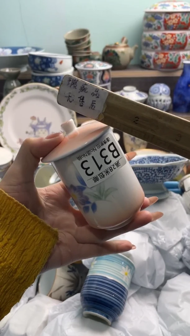 【闪购商品】B313***********