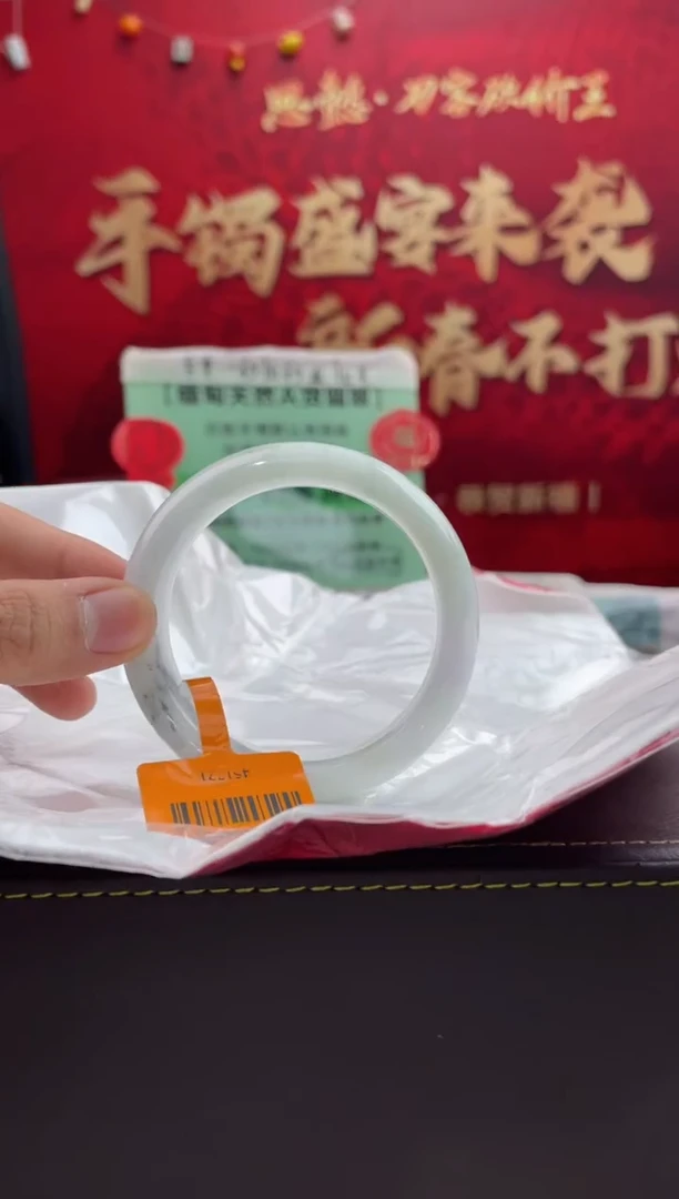 【闪购商品】翡翠手镯未镶嵌15翡翠手镯（微瑕）