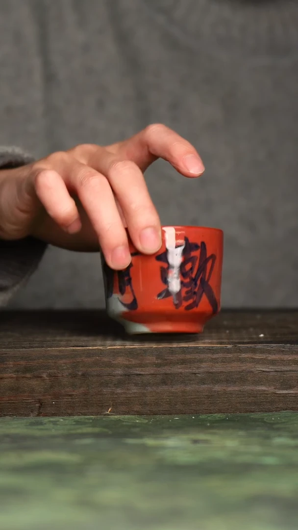 【闪购商品】杯青诗手工手绘瓷器