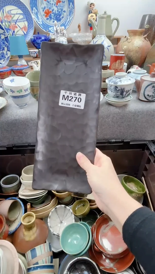 日式老*默认微瑕默认M270