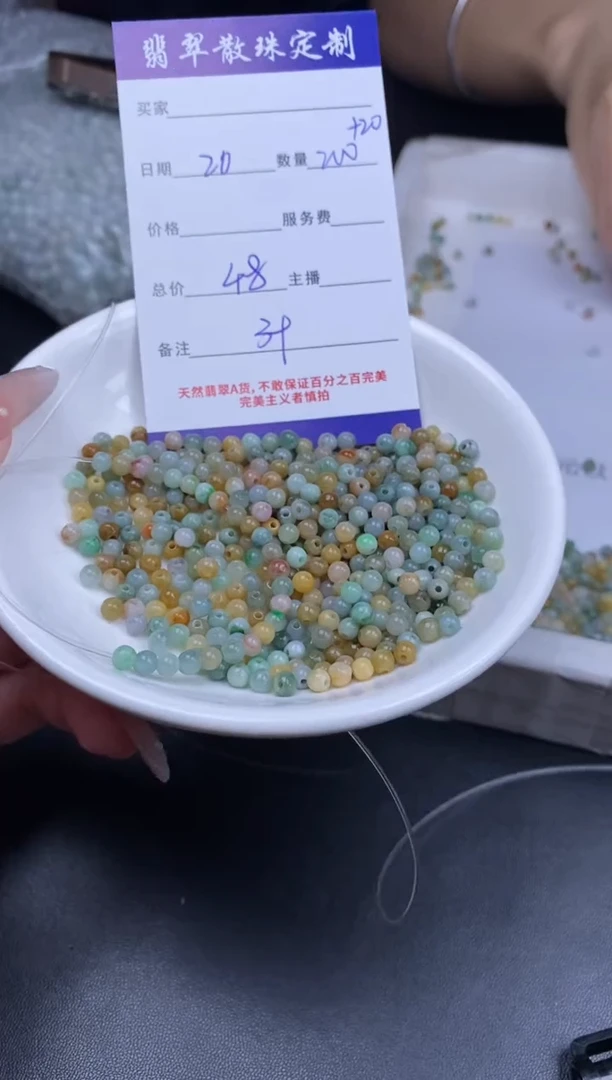 颈饰未镶嵌翡翠贞城散珠批发DIY编制多样性发货