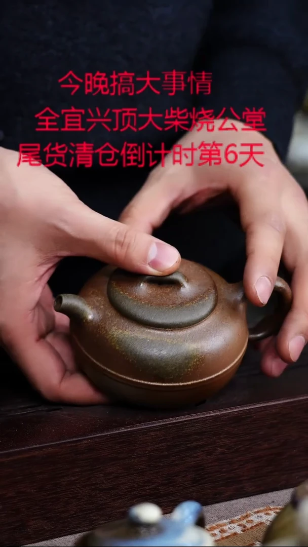 茶壶紫砂宜兴紫砂柴烧