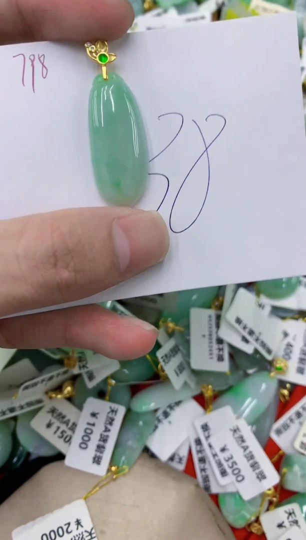 颈饰未镶嵌翡翠111111111111