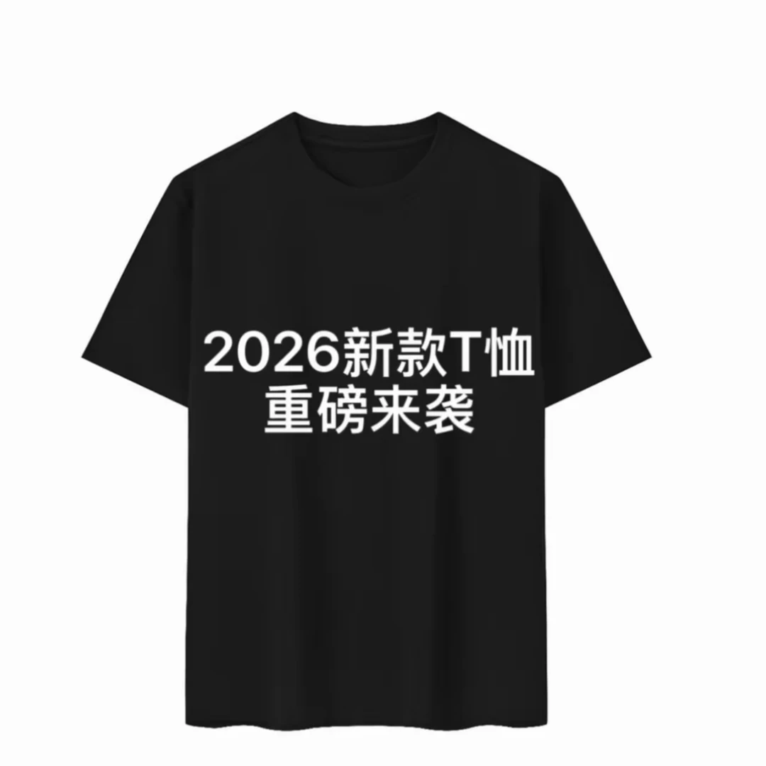 【超级米老鼠】BBBB28#【AN】新款潮流百搭男女同款T裇