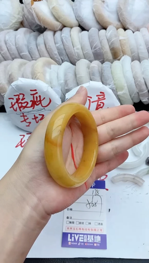 石英质玉手镯未镶嵌瑕疵178+56/57