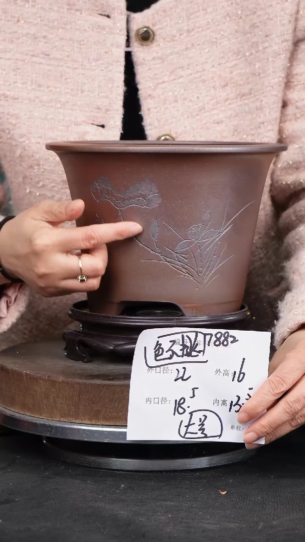 【闪购商品】紫砂花盆7882+s颜色机选