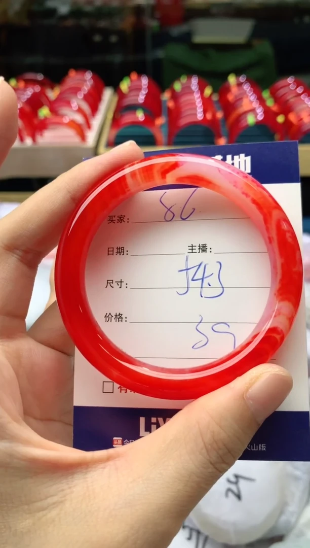 手镯玛瑙/玉髓未镶嵌86