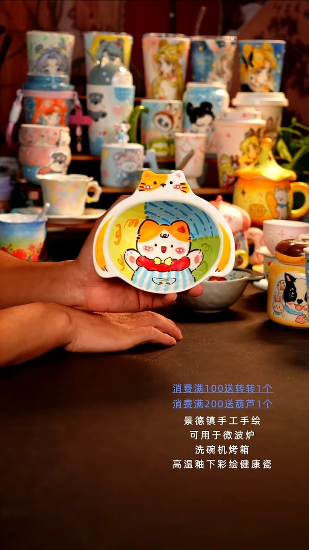 景德镇手工手绘杯杯