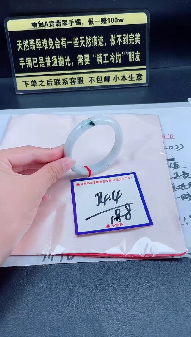 未镶嵌定制翡翠我