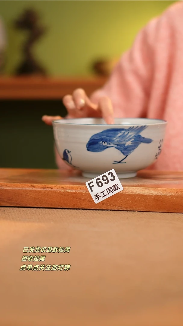 【闪购商品】其他F693陶然集器瓷器