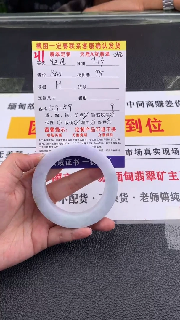 定制翡翠未镶嵌钰*211#翡翠手镯定制链接