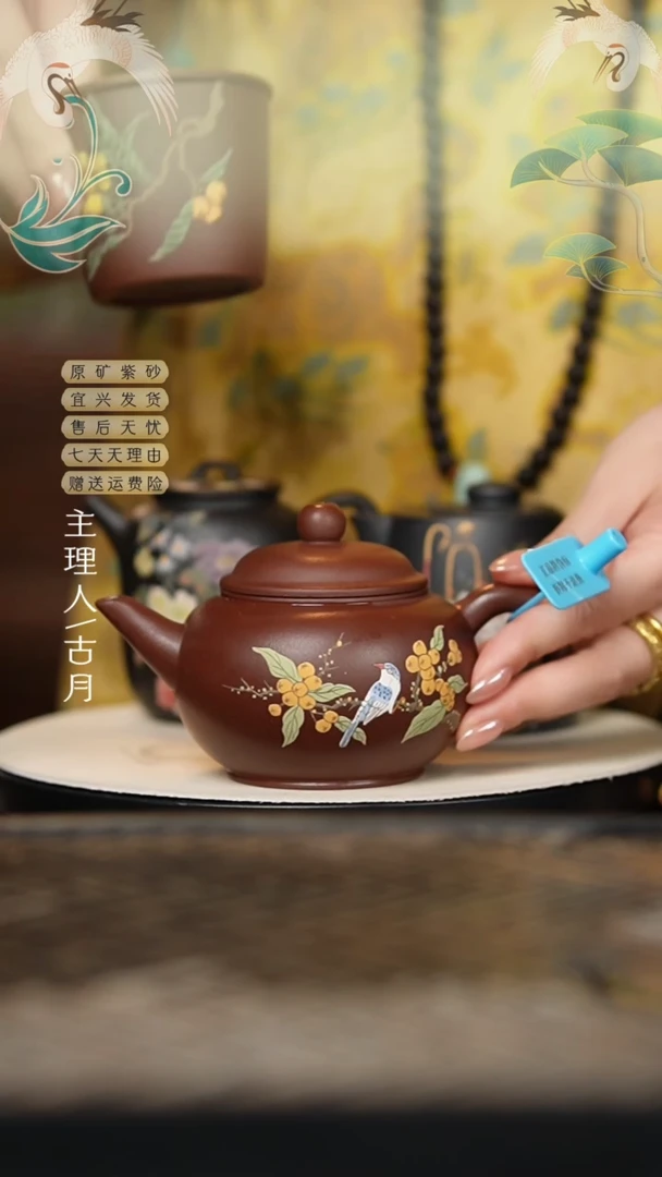 W447紫泥“连理枝”水平230cc