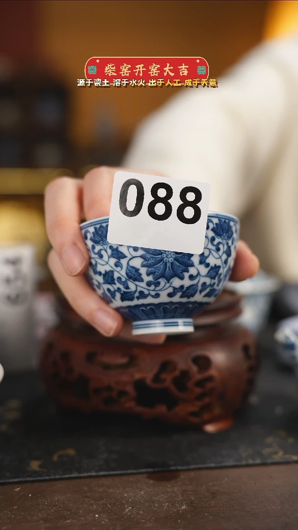 【闪购商品】柴窑青花緾枝点工鸡心杯