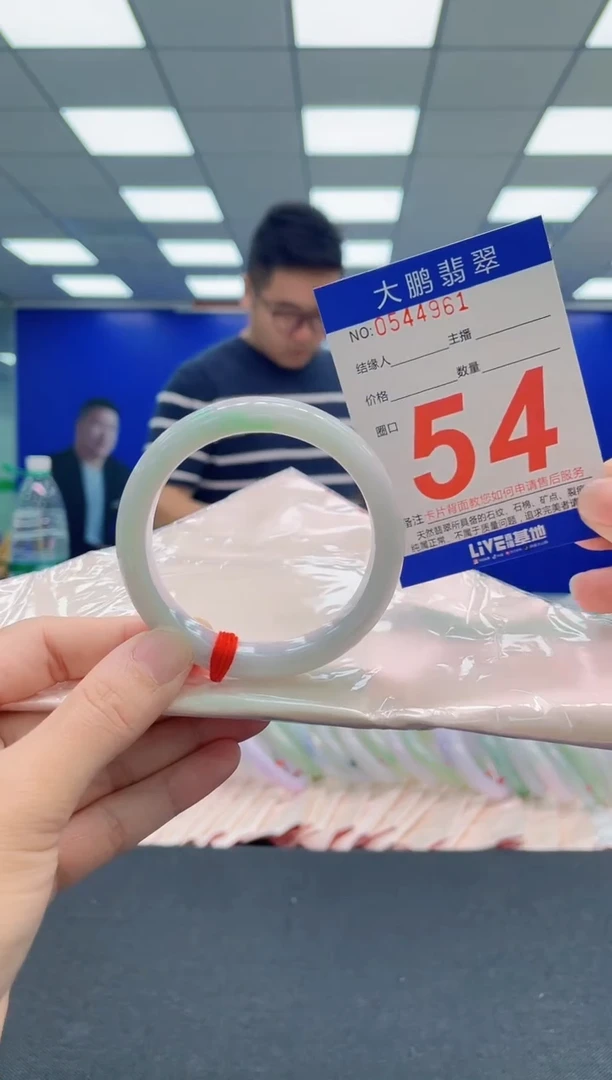 翡翠手镯未镶嵌AAAAAAAAA