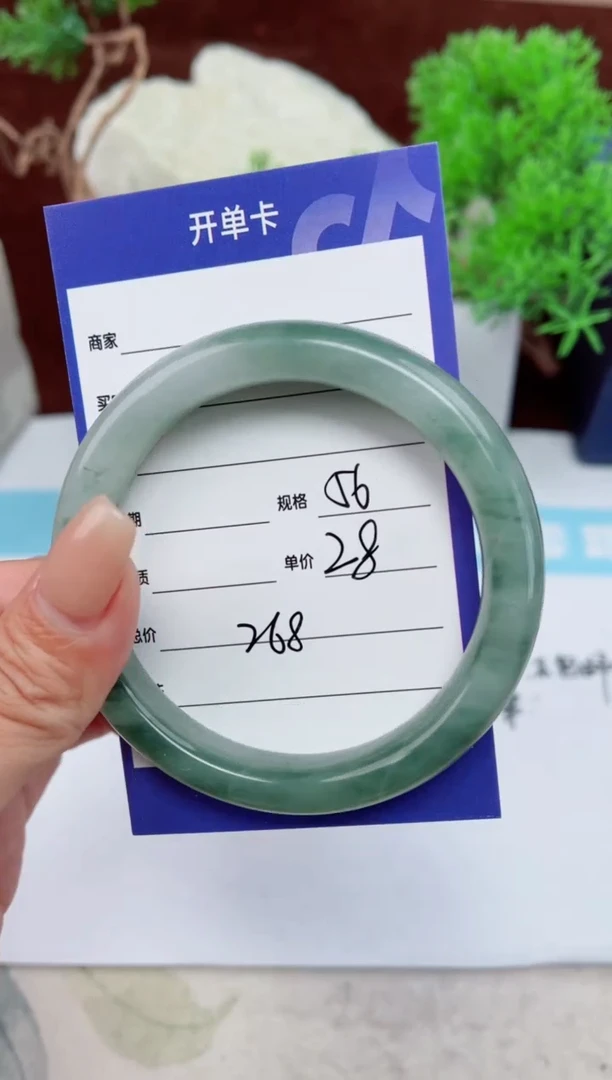 【闪购商品】石英质玉手镯未镶嵌268