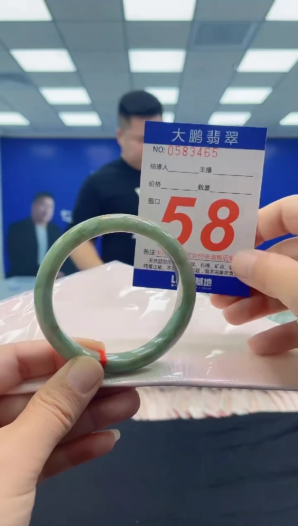未镶嵌手镯翡翠AAAAAAAAAA