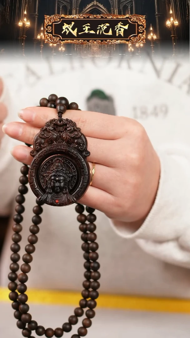 【闪购商品】沉香吊坠伽罗观音牌