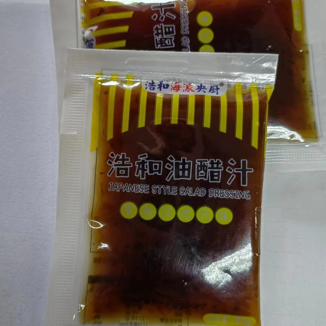 浩和油醋汁25克/袋小包装方便携带