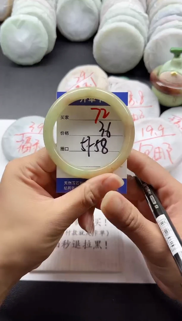 未镶嵌手镯石英质玉72