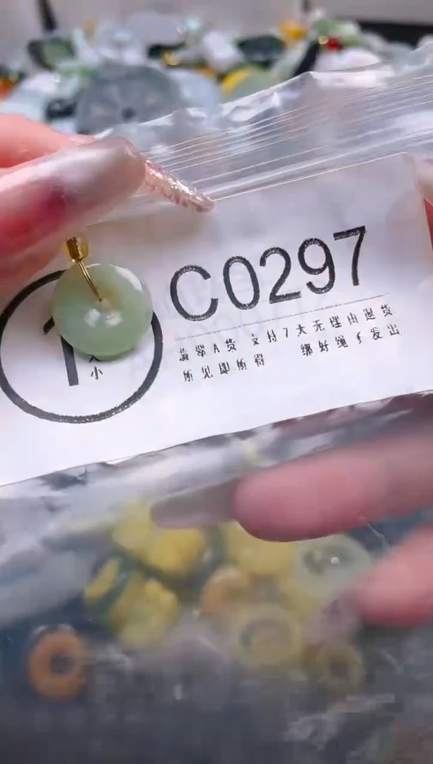 【闪购商品】翡翠颈饰未镶嵌/C/翡翠A货一图一物
