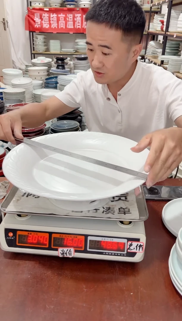盘198号链接景德镇高温酒店瓷工厂库存