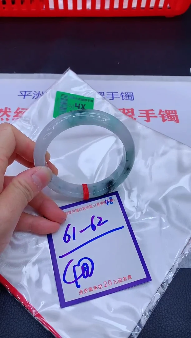 翡翠手镯未镶嵌11111111