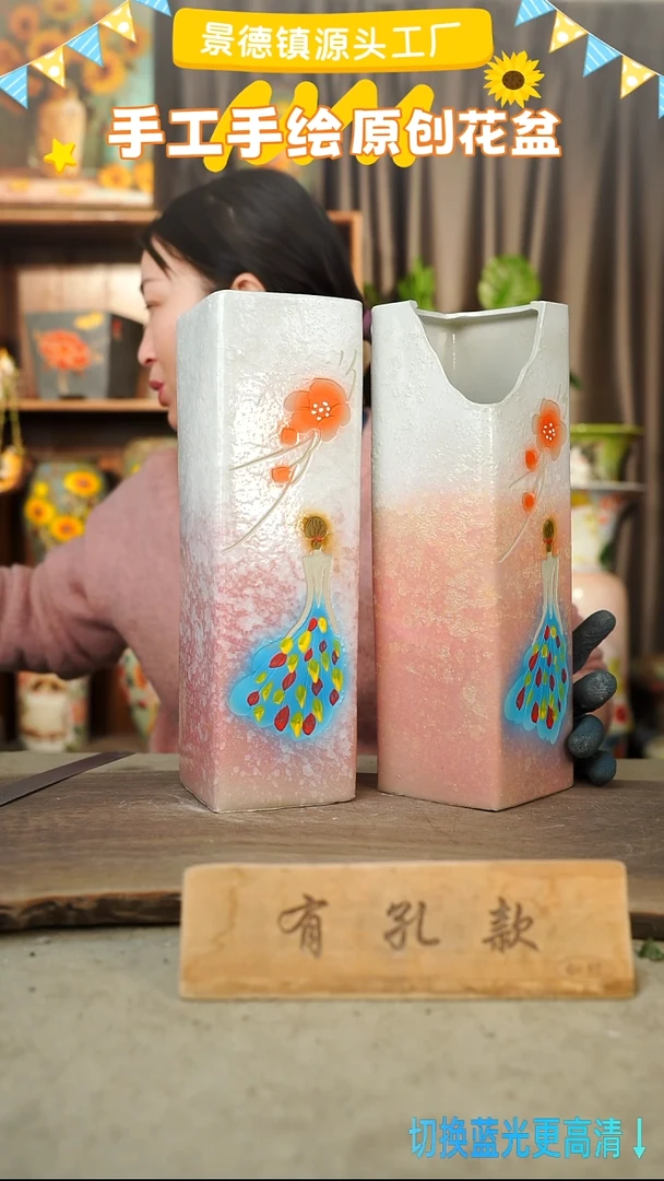 陶瓷18-61 口径7高度31 1-2误差 2个