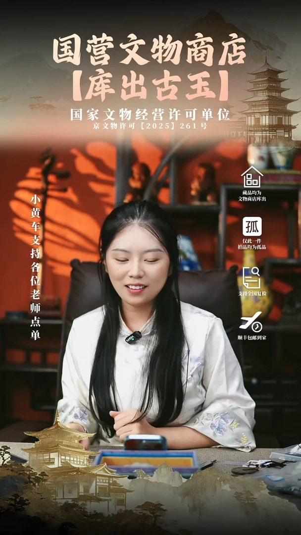 昌化石其他那*?111111