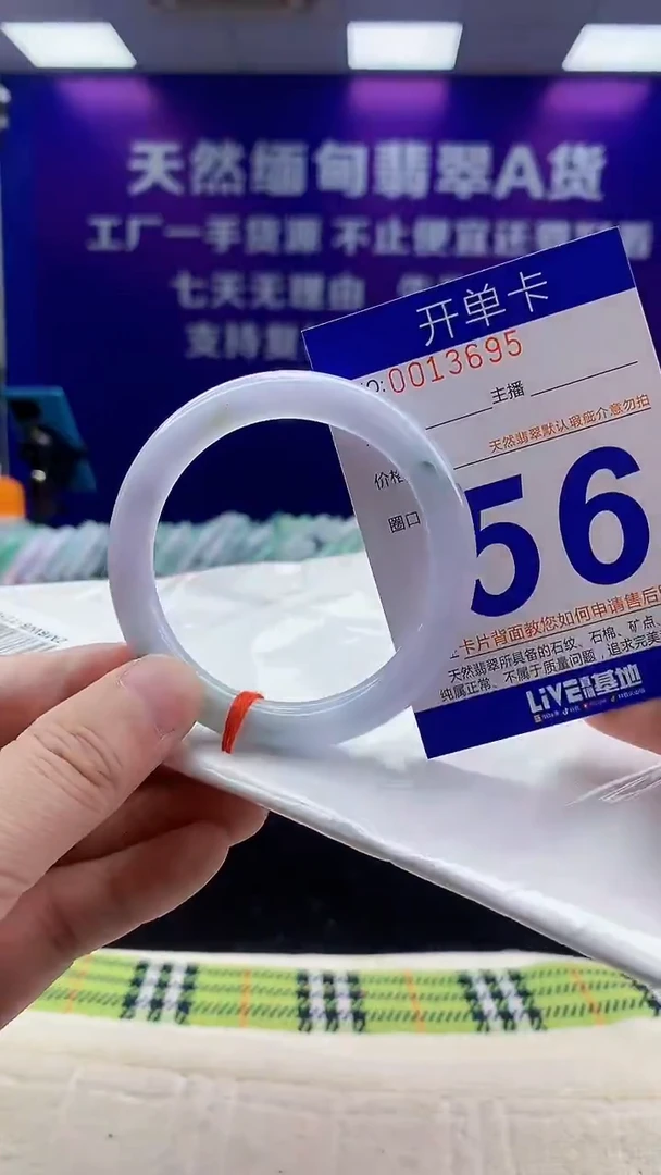 未镶嵌手镯翡翠AAAAAAAAAAAA