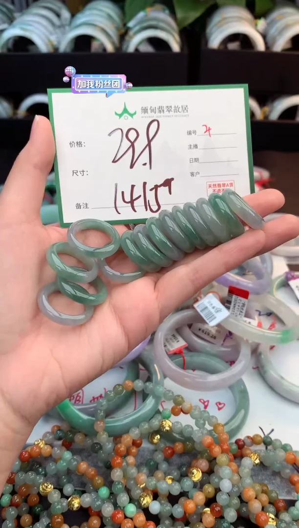 未镶嵌戒指翡翠毛货需精细抛光+多样性拍1发1