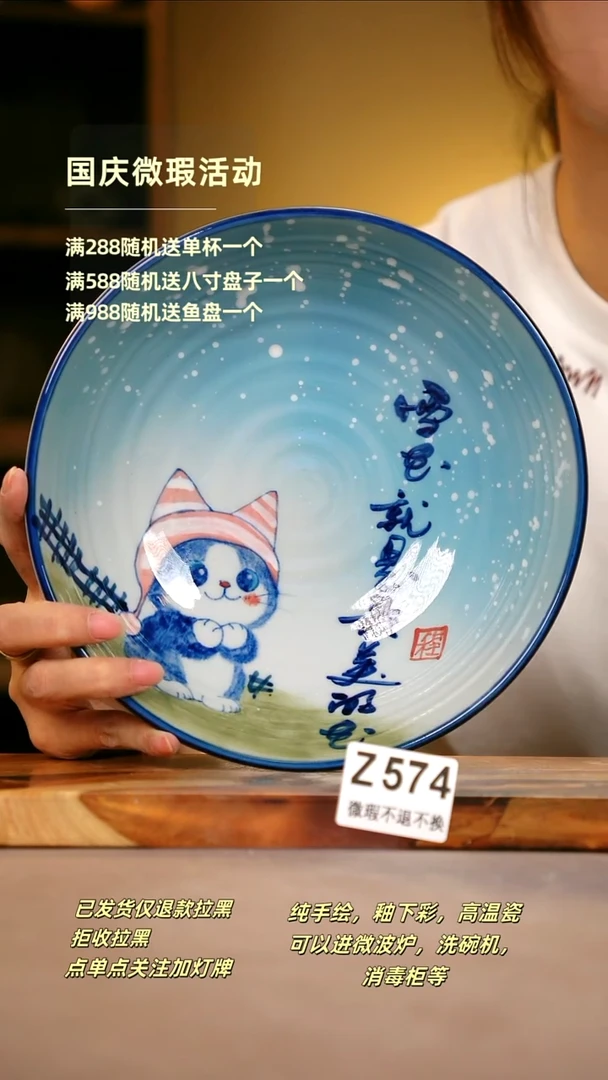 其他WZ574陶然集器瓷器