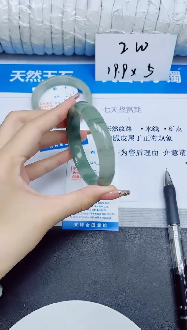 石英质玉手镯未镶嵌214/57