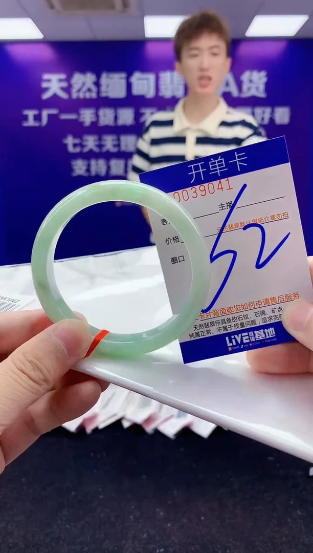 未镶嵌手镯翡翠AAAAAAAAAAAA333