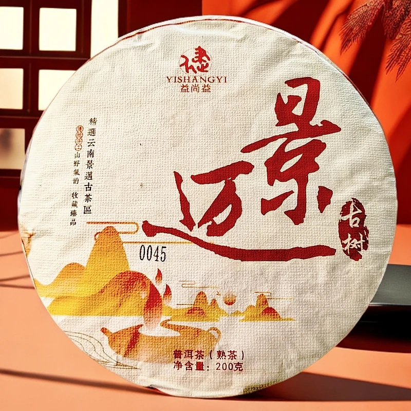 【香气浓郁 汤水绵绸】 景迈 普洱茶 熟茶饼 200克