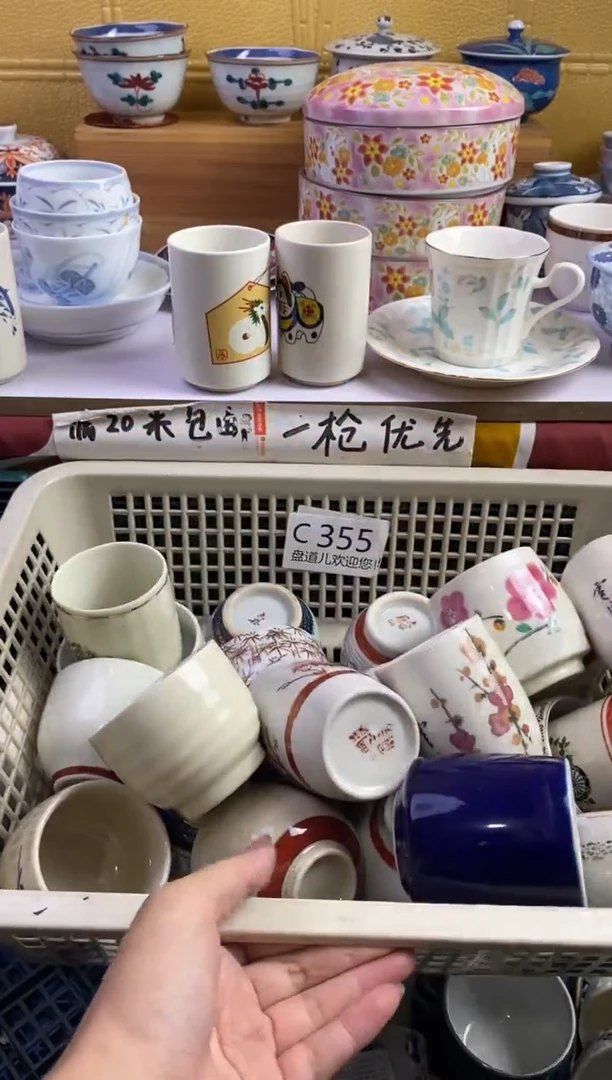 手工艺品琉璃刺****5355请谨慎参拍.不退不换.