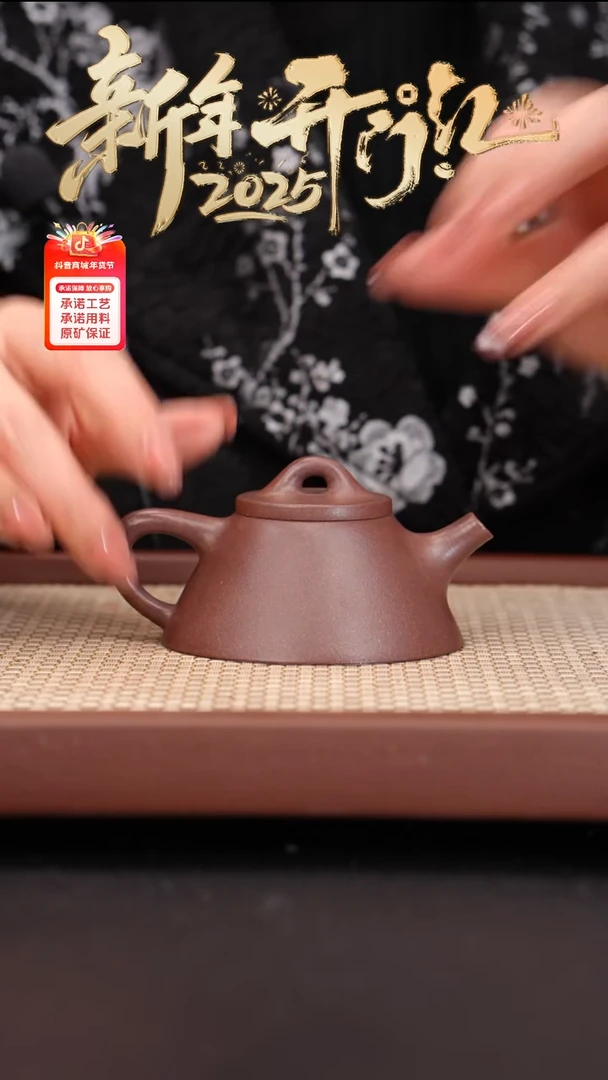 【闪购商品】紫砂茶壶底槽青霸王石瓢120cc