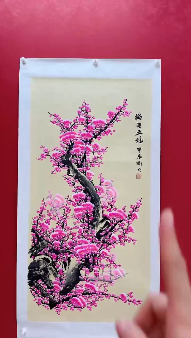 国画王树明《喜开五福》纯手绘带证书带礼盒