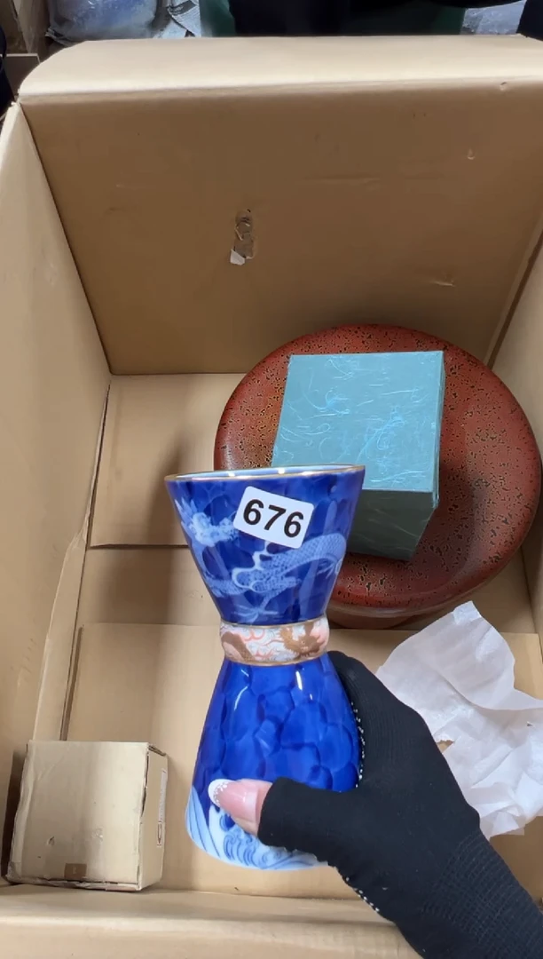 瓷片娜*儿676中古商品谨慎参拍