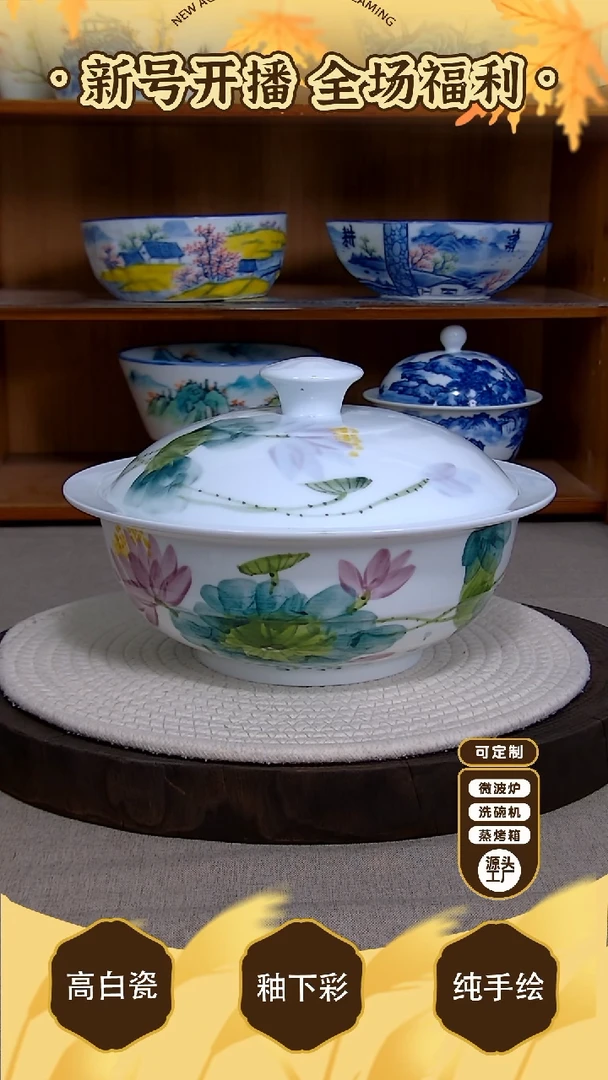 盘【陶源造】景德镇手绘釉下彩陶瓷餐具