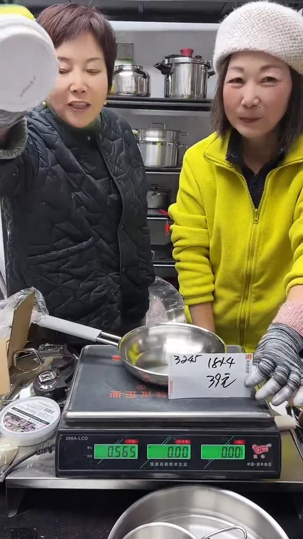 18/10不锈钢18*4煎锅送清洁膏加百洁布无盖3245